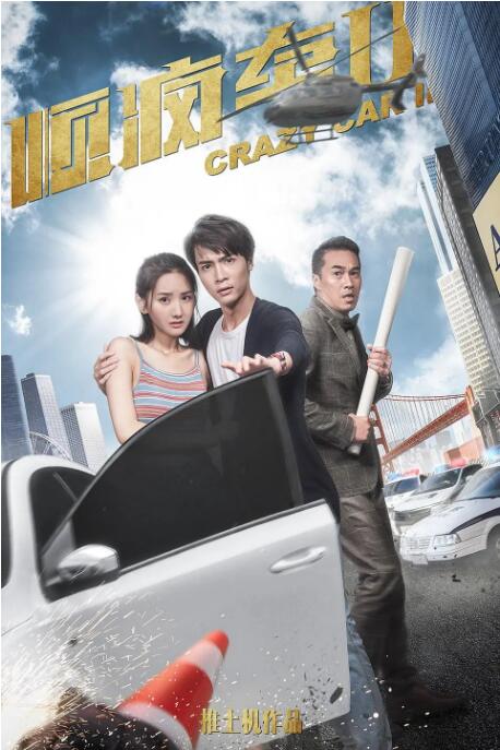 女演员裸体网球